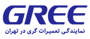گری